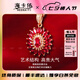 海卡依 HEEKAIYI項(xiàng)鏈女士鴿血紅寶石項(xiàng)鏈奢侈首飾七夕情人節(jié)生日禮物送老婆送女友 《支持定制》