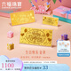 六福珠寶生日快樂(lè )金條金片足金黃金擺件 計價(jià)HNG80274A 約1.00克