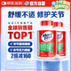 Move Free益節(jié) 氨糖軟骨素鈣片 綠瓶120粒*2 維骨力 成人中老年 美國進口