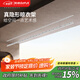 格峰超薄全隱形晾衣架電動(dòng)晾衣機(jī)隱藏式自動(dòng)智能升降嵌入式晾衣桿新品 HC07-超窄無(wú)燈款2.1米+聲控