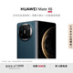 HUAWEI Mate X6 12GB+256GB深海藍(lán)分布式玄武架構(gòu) 鴻蒙大屏AI 紅楓原色影像折疊旗艦手機(jī) 折疊屏