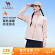 駱駝（CAMEL）薄絨風(fēng)衣女戶外防潑水修身梭織外套 J23CAYL6066 木黛色 M