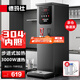 德瑪仕（DEMASHI）開(kāi)水器商用開(kāi)水機奶茶店全自動(dòng)直飲水機步進(jìn)式電熱燒水器爐熱水機辦公室餐飲店吧臺開(kāi)水器燒水機 豪華款|智能調溫|40L/h出水