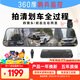 沃影流媒體后視鏡行車記錄儀360度全景24h哨兵模式停車監(jiān)控分體四鏡頭 哨兵模式流媒體+毫米波雷達(dá)+128G內(nèi)存卡+包安裝