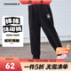 匡威Converse童裝男女童長(cháng)褲2025春季舒適毛圈兒童運動(dòng)褲休閑褲