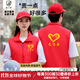 藍之旺 志愿者馬甲定制logo 工作服訂制廣告義工馬夾男背心黨員衣服定做 經(jīng)典雙層紅色 2XL