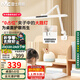 雷士（NVC）護(hù)眼桌夾臺(tái)燈AA級(jí)學(xué)習(xí)家用燈全光譜臥室床頭燈讀寫帶時(shí)鐘夾燈V1