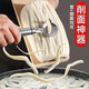 卓仲 刀削面專(zhuān)用刀不銹鋼削面刀家用刀削面器飯店削面工具削面刀 削面刀【304不銹鋼款】
