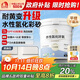 雨虹防水卡諾里水性氫化環(huán)氧彩砂美縫劑 奶油白3kg