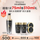 卡詩海源黑鉆香氛護(hù)發(fā)精油75ML持久留香滋潤秀發(fā)柔順七夕情人節(jié)禮物