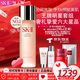 SK-IIsk2神仙水套裝王牌護(hù)膚限定組合抗皺緊致七夕情人節(jié)生日禮物 SK2神仙水享王牌明星5件禮