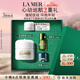 海藍之謎（LA MER）奇跡面霜15ml修護緊致護膚品套裝化妝品禮盒七夕情人節生日禮物女