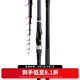 達(dá)億瓦（DAIWA）23新款LBT C 磯 CS Q 手海兩用竿遠(yuǎn)投滑漂磯竿斜導(dǎo)環(huán)磯釣竿 3-36LR（3號(hào)-3.6米 斜導(dǎo)環(huán)）