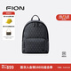 菲安妮（FION）雙肩包新款2025山海行系列大容量男士旅行包包小眾設計感背包