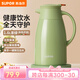 蘇泊爾（SUPOR）保溫壺玻璃內(nèi)膽熱水壺家用保溫水壺暖水瓶大容量開水壺溫水瓶 【玻璃紅膽】抹茶綠 1.6L
