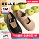 百麗（Belle）厚底半糖吐司2代勃肯鞋女25秋新商場(chǎng)款絨面瑪麗珍鞋E1K1DCQ5預售 黑色（2代） 38 (240mm)