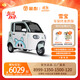 金彭雪寶高端電動(dòng)三輪車(chē)篷車(chē)老人代步成年女性接送孩子電動(dòng)電瓶車(chē) 尊享版 60V52A鉛酸1000W變檔