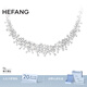 HEFANG何方珠寶璀璨星云項(xiàng)鏈銀項(xiàng)鏈女士輕奢高級(jí)感生日禮物送女友 銀色