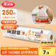 美麗雅保鮮袋食品級小號250只17*25cm廚房冰箱加厚食品分裝袋密封袋