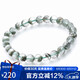 石玥珠寶精品5-6mm天然綠幽靈手串本命年轉(zhuǎn)運(yùn)珠手鏈男女士款 水晶瑪瑙