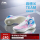 李寧音速9 Team 籃球鞋男鞋回彈中幫緩震輕彈場(chǎng)地實(shí)戰(zhàn)鞋ABAS107