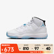 耐克（NIKE）AIR JORDAN 11 RETRO 運動(dòng)鞋 378038-104 37.5