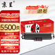 京呈CRG069硒鼓適用佳能mf752cdw硒鼓LBP673Cdn 674Cx MF756Cx/754cdw打印機碳粉墨盒 069硒鼓升級芯片大容量紅色