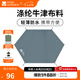 牧高笛（MOBIGARDEN） 戶外徒步露營(yíng)專用地布家庭露營(yíng)沙灘野餐墊地墊多人地席 三人六角地席/顏色隨機(jī)/無(wú)地釘