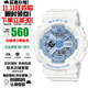 卡西歐（CASIO）baby-g女表防震防水雙顯石英表多功能時(shí)尚運(yùn)動(dòng)學(xué)生禮物推薦 清爽藍(lán)白BA-110XBE-7A