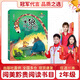 閱美黔貴二年級 笨狼的故事 笨狼的理想 小巴掌童話(huà) 阿胖熊和瘦瘦鼠  童聲瑯瑯 中華經(jīng)典古詩(shī)文誦讀 兩個(gè)小八路全彩精編版 麥爸爸的故事電臺全彩注音版 大頭兒子和小頭爸爸 真假恐龍 笨狼的故事：笨狼的理