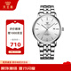 天王（TIAN WANG）手表男士 七夕禮物學生手表鋼帶石英男表白色GS31131S.D.S.S