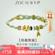 佐卡伊黃金手鏈女足金999熊貓轉(zhuǎn)運(yùn)珠手繩編繩七夕送女友定價(jià) 約0.55克
