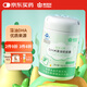 康恩貝 DHA藻油軟膠囊 輔助改善記憶 青少年兒童 300mg/粒*60粒