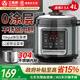 三角牌電壓力鍋高壓鍋304不銹鋼0涂層內膽多功能電飯煲家用小型大容量2.5-6升 304不銹鋼內膽（適合2-5人） 4L
