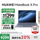 華為（HUAWEI）【國家補(bǔ)貼20%】MateBook X Pro 2025新款Linux系統(tǒng)3.1K高刷觸控屏Ultra 7全輕薄高端商務(wù)辦公電腦 晴藍(lán)丨Ultra 7 32GB 1T觸屏 Linu