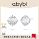 abyb charming「趙露思同款」玫瑰耳釘禮盒裝輕奢鋯石耳飾精致飾品送女友禮物 玫瑰耳釘（925銀）