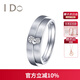 I Do【現(xiàn)貨封版】 Promise系列 18K金鉆石戒指組合愛心求婚七夕禮物 情侶對戒 13號/18K金/女戒/現(xiàn)貨