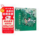 毛毛蟲(chóng)童書(shū)館：小燕子，穿花衣（第十輯）