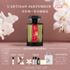 L'Artisan Parfumeur阿蒂仙之香【定制服務(wù)】靈感啟源系列香水100ml 七夕情人節(jié)禮物送男友送男生 隱凡之路馥郁版香水 100ml