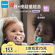 MAM美安萌安撫奶嘴16個(gè)月以上 supreme系列 日用+夜用雙支裝