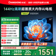 長(zhǎng)虹【送插排】55D55H 55英寸 144Hz高刷 2GB+64GB大內(nèi)存 云帆AI影像UMAX影院投屏智能平板液晶電視機(jī)