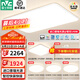 雷士（NVC）吸頂燈全光譜護(hù)眼客廳燈簡(jiǎn)約臥室燈智能套餐LED照明燈具普瑞白雪S 【全光譜智控】四室兩廳/風(fēng)扇燈