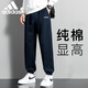 ADIDAS阿迪達斯褲子男休閑褲運動(dòng)褲春夏季衛褲男士服飾籃球跑步束腳長(cháng)褲 KA3977 L