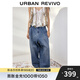 UR【鐘楚曦聯(lián)名款】2025秋季新款女休閑彎刀牛仔長(cháng)褲UYL850170 中藍 26
