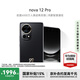 華為nova12Pro 256GB 曜金黑#4K超廣角鏡頭前置6000萬人像追焦雙攝 100W快充手機國家補貼【贈流量卡】
