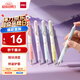 得力（deli）時(shí)尚撞色消音按動(dòng)秒干中性筆 矯姿護(hù)套 0.5mmST筆頭學(xué)生刷題筆考試筆 黑色4支/盒SA513