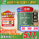 立邦瓷凈墻面乳膠漆油漆內(nèi)墻漆京雅居荷凈抗甲醛全效5L/約7KG定制調(diào)色