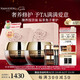毛戈平魚子醬面膜160g涂抹面膜補(bǔ)水抗皺緊致護(hù)膚品禮盒七夕情人節(jié)禮物