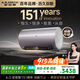 史密斯（A.O.SMITH）60升國家補貼電熱水器 金圭內膽 雙棒分離速熱 免換鎂棒 免清洗 短款 E60ED8-B