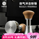Hero劍氣恒力壓粉錘意式咖啡布粉壓粉器防壓偏粉錘58mm 原木色-螺紋底